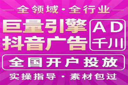 某sem代运营公司：助力企业实现流量转化